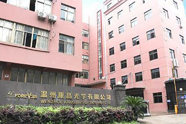 Kangjing Optics Optique Kangjing
