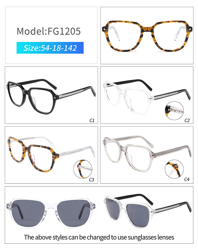 FG1205 - full rim eyeglasses FG1205 - lunettes cerclées