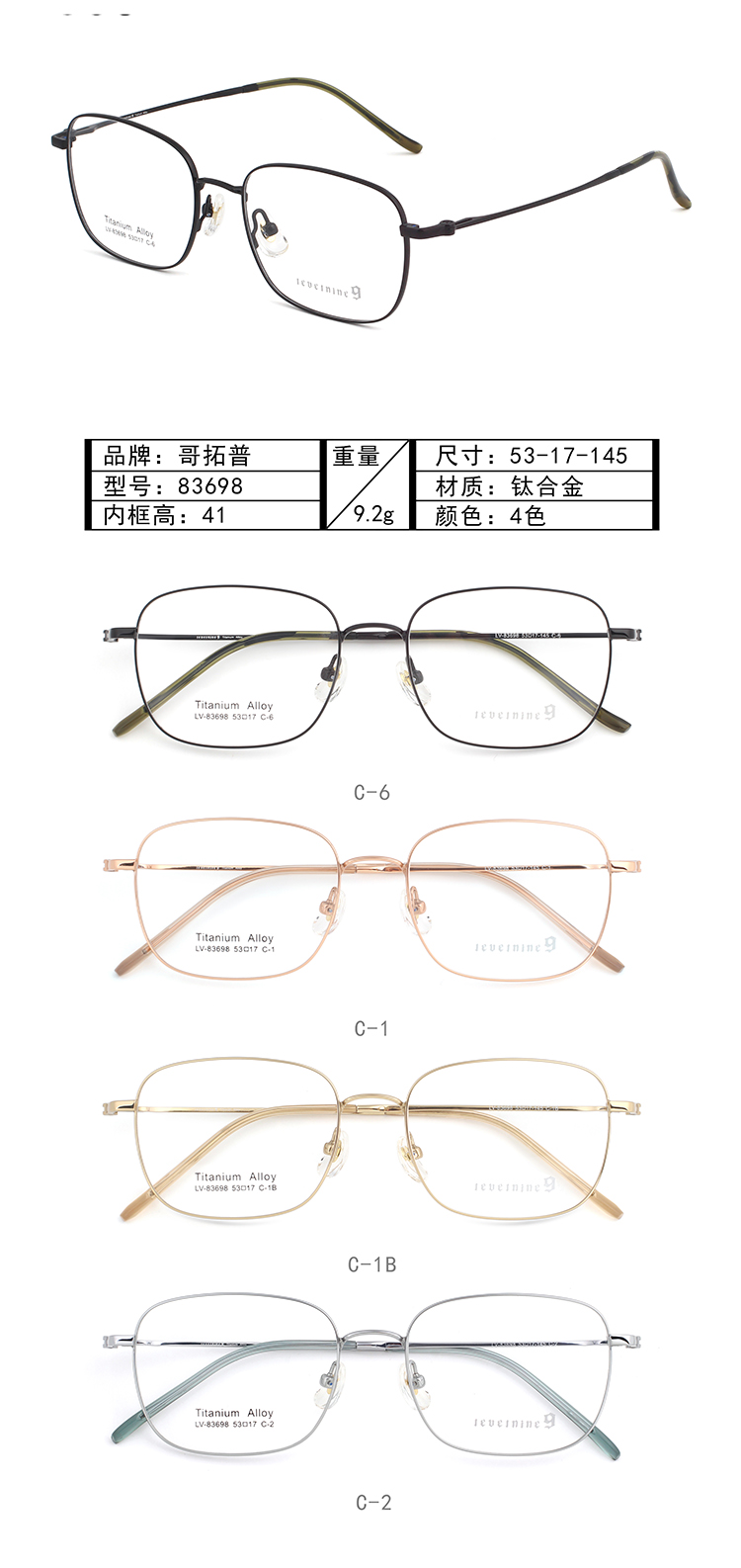 Wholesale Metal Glasses Frames 83698 Montures de lunettes en métal en gros 83698