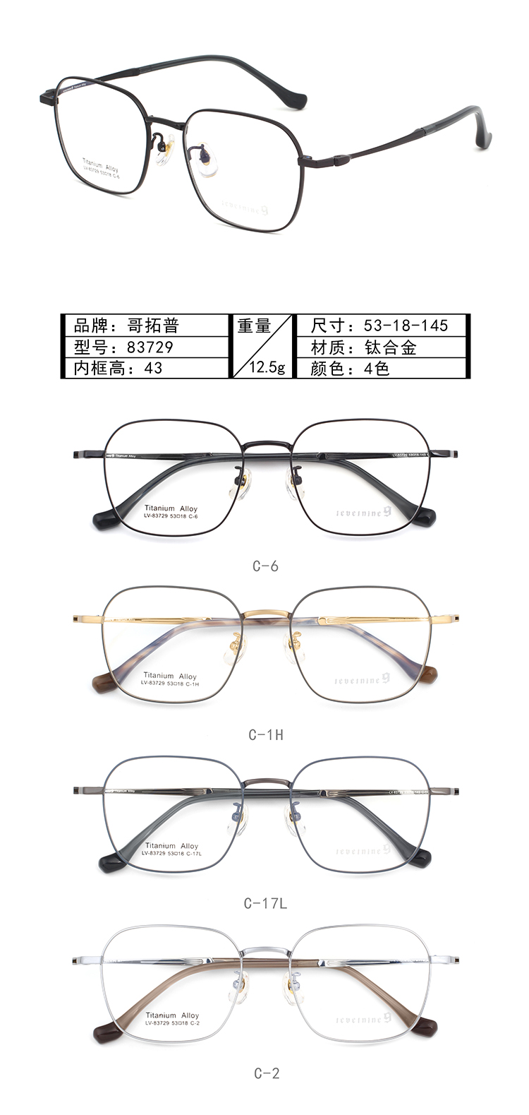 Wholesale Metal Glasses Frames 83729 Montures de lunettes en métal en gros 83729