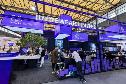 SIOF 2025 (Shanghai, Chine) - Niveau Neuf -2