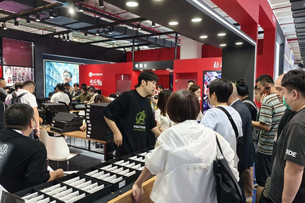 2024 CIOF (Pékin, Chine) - Niveau Neuf -1