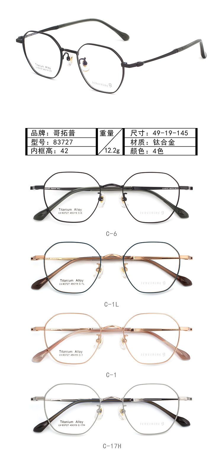 Montures de lunettes en m&eacute;tal, vente en gros, 83727