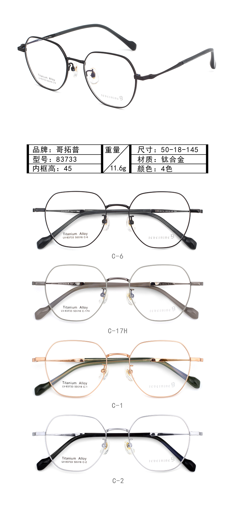 Montures de lunettes en m&eacute;tal en gros 83733