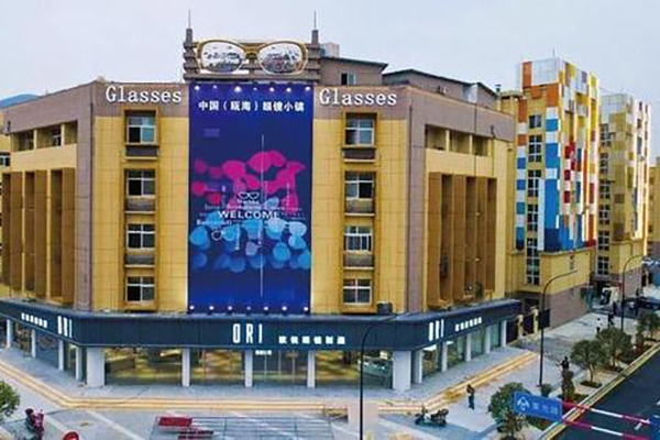 Base de l'industrie des lunettes de Wenzhou