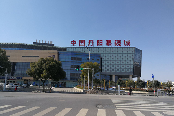 Base industrielle des lunettes de Danyang