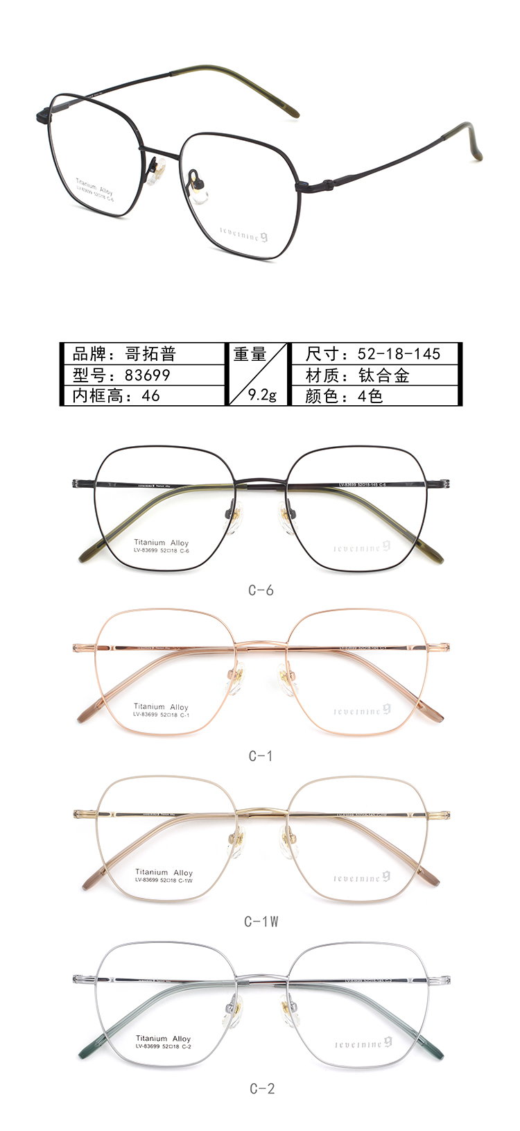 Montures de lunettes en m&eacute;tal en gros 83699