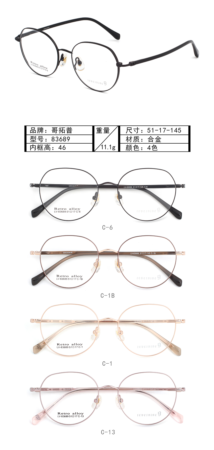 Montures de lunettes en m&eacute;tal en gros 83689