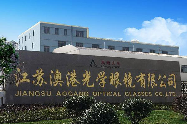 Aogang Optica