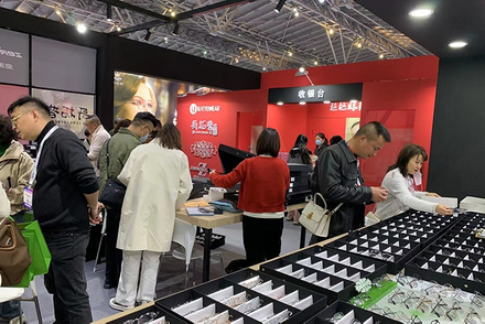 SIOF 2024 (Shanghai, Chine) - NiveauNine -1