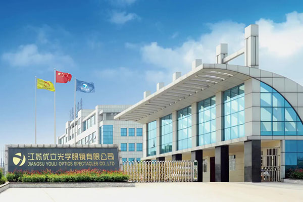 Jiangsu Youli optique Co., Ltd