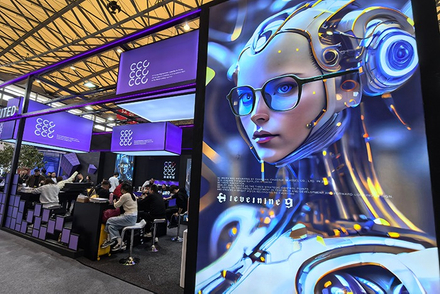 SIOF 2025 (Shanghai, Chine) - Niveau Neuf -1