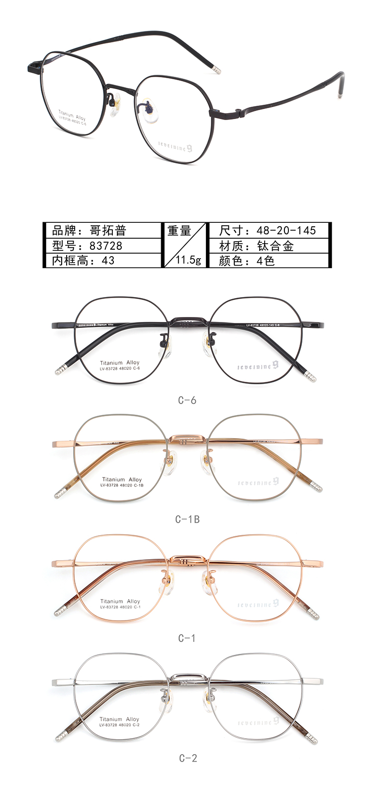 Montures de lunettes en m&eacute;tal en gros 83728