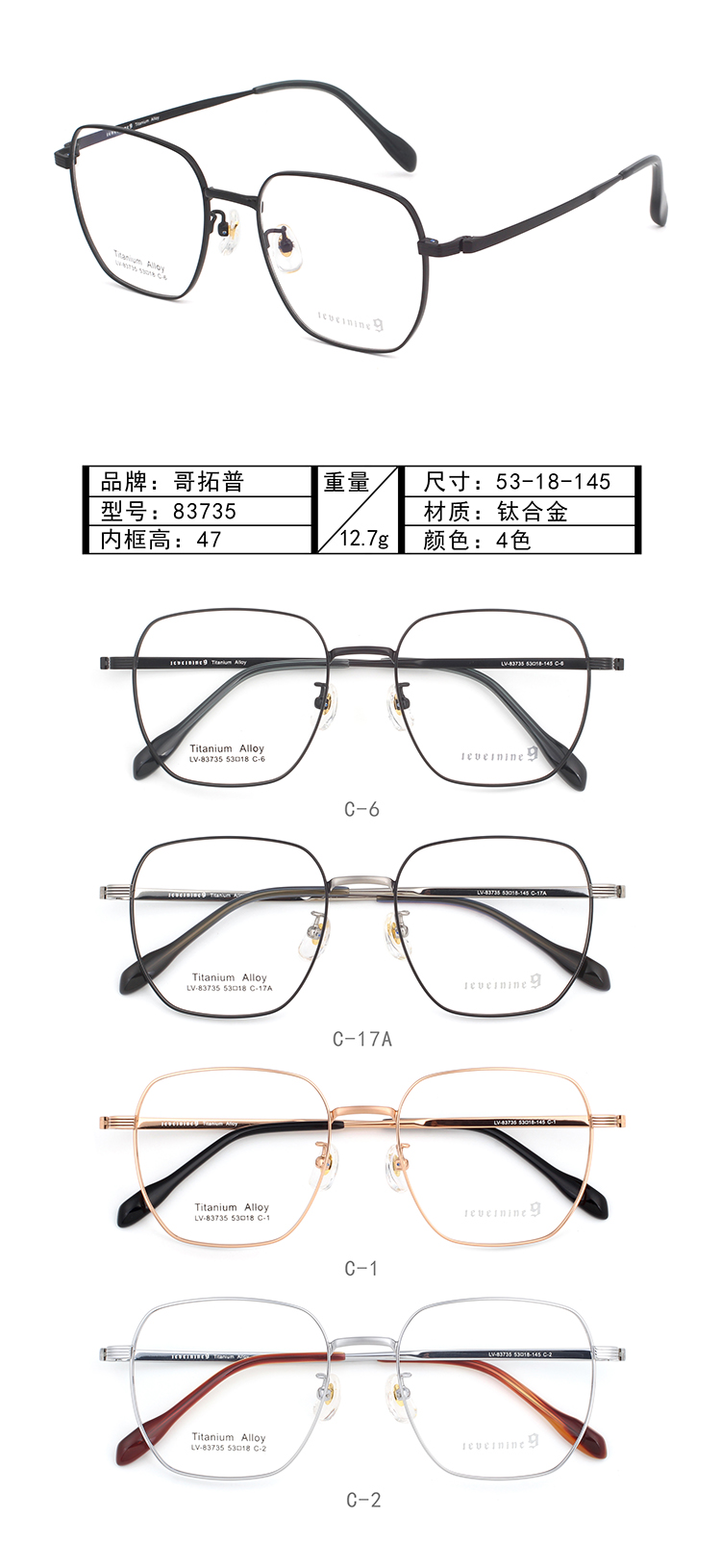 Montures de lunettes en m&eacute;tal en gros 83735